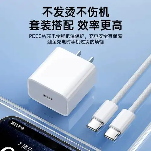 bs适用iphone15promax充电器15pro正品 官方同款 编织优惠券更优惠