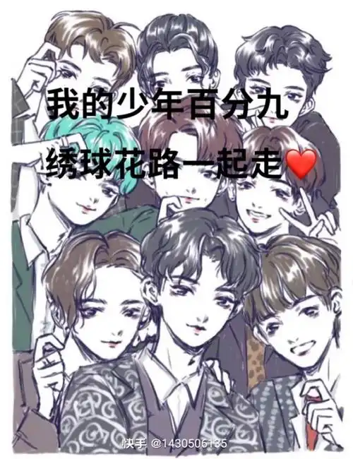 小鬼生日快乐-百分九cp日常-话本小说网