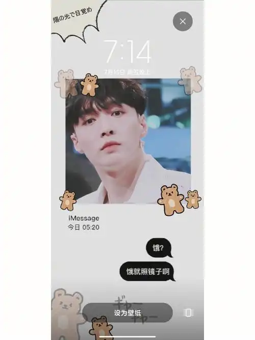 艺兴减肥壁纸三连