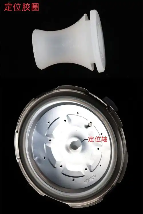 双喜半球三角通用电压力锅配件铝片中心固盖定位密封小胶圈中轴