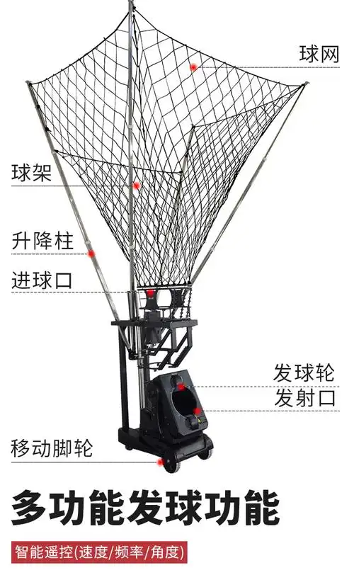 斯波阿斯k1900篮球自动回球投篮三分球篮球发球机智能训练习器材
