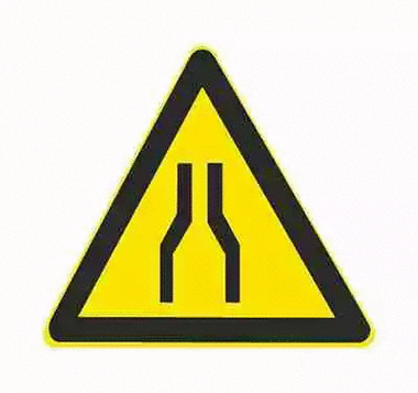 警告标志_警告标志图片大全_警告标志牌-交通标志大全 - 查证啦