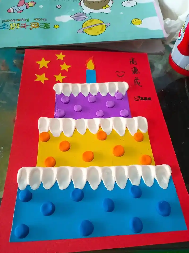 庆祝祖国生日手工制作全部是娘俩动手制作非要加个笑脸不行