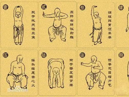 cctv—远方的家:揭秘少林八段锦