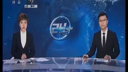 陕西农林卫视彩色台标转播cctv-1过程收台(2020.4.5)