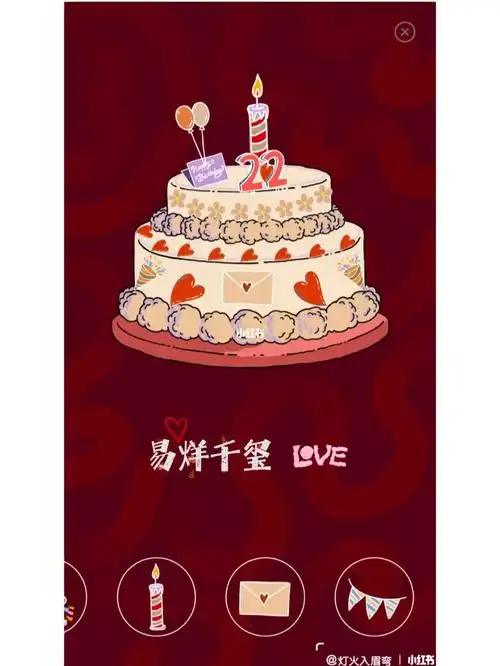 易烊千玺与千纸鹤