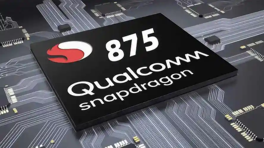 骁龙875规格曝光中国手机一季度出货谁家强