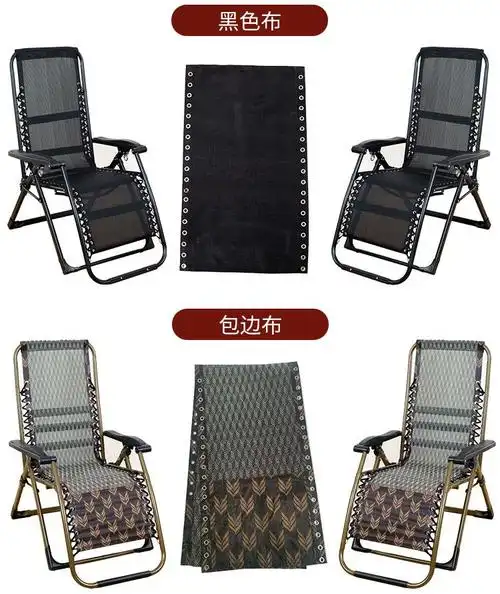 躺椅配件折叠椅老人大全连接扣锁扣扶手金属螺丝午休椅绳子配件加厚