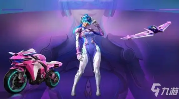 和平精英梦幻火箭摩托车怎么抽 梦幻火箭摩托车要多少钱