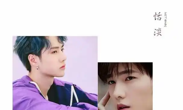 杨洋和王一博谁颜值更高一点,王一博杨洋跳舞星光大赏图11