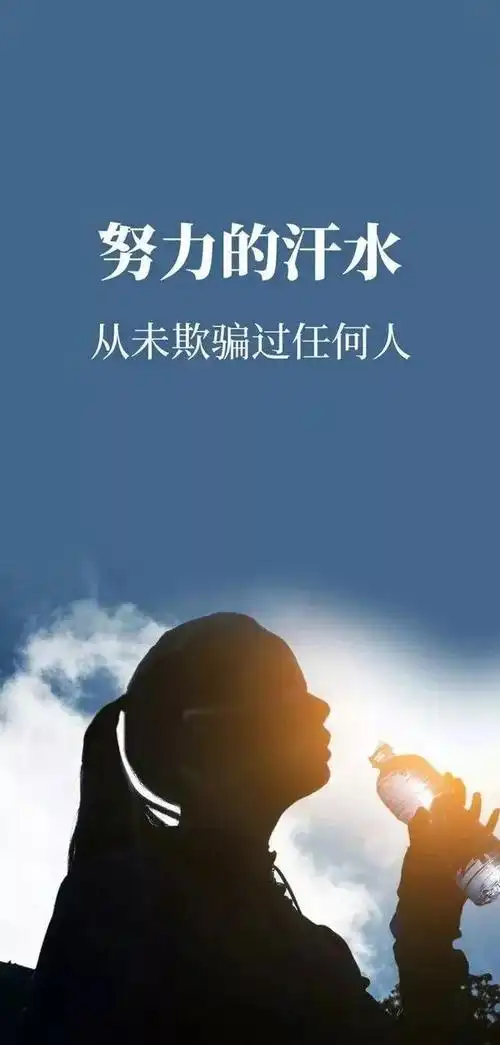 团队正能量的句子经典语句图片团队励志语录