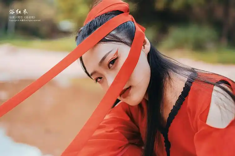 古风人像{浴红衣}