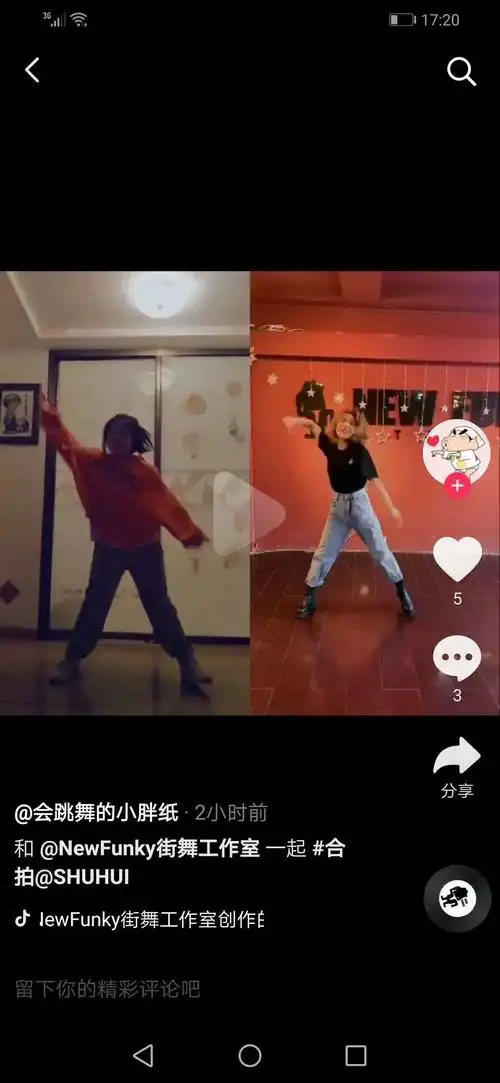 抖音合拍获奖名单