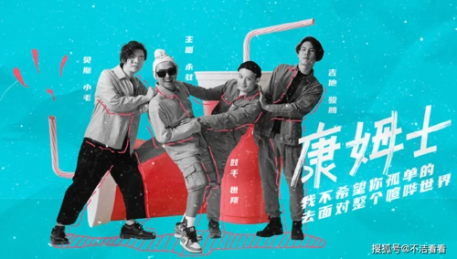 《乐队的夏天》第二季官宣33支乐队,除了后海,还有水木年华