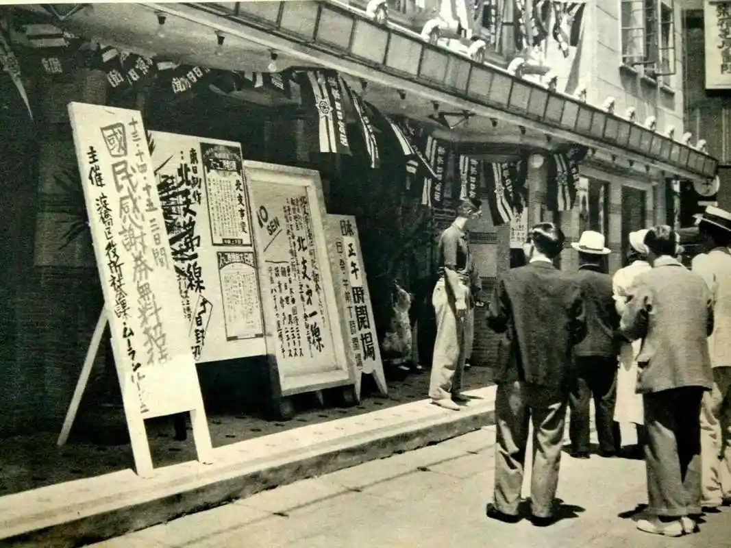 二战中,日本国内民众过的怎么样?一组真实老照片,帮你解开谜底