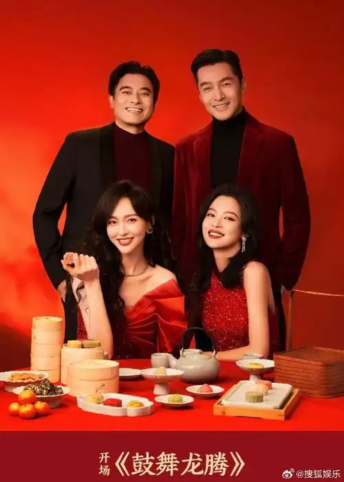 的#    《嘿 少年》陈伟霆 王凯 朱一龙  《年锦》刘涛 刘诗诗 李沁