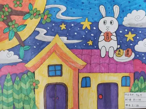 喜迎国庆 欢度中秋——望江小学绘画比赛优秀作品展示