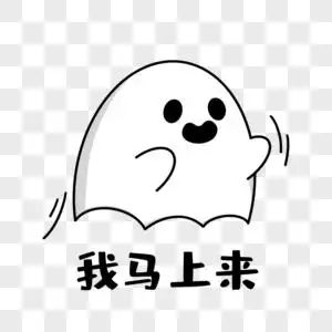 飘鬼话连篇表情包高清图片q版小僵尸正太男孩可爱清朝僵尸丧尸高清