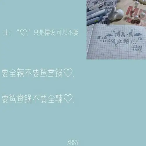 博君一肖cp网名