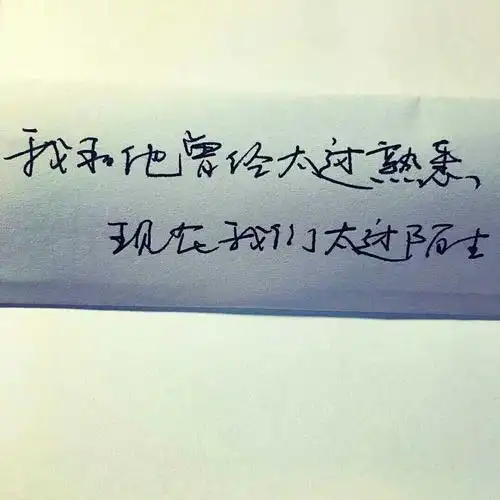 黑白文字头像伤感-伤感头像-爱聚微信qq空间大杂烩