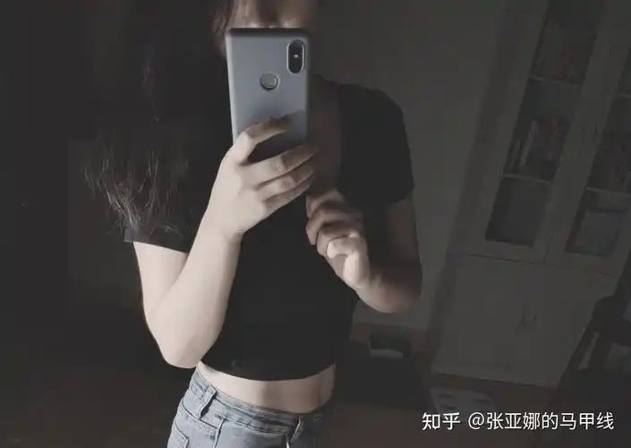 二,拥有马甲线给生活带来了哪些变化?