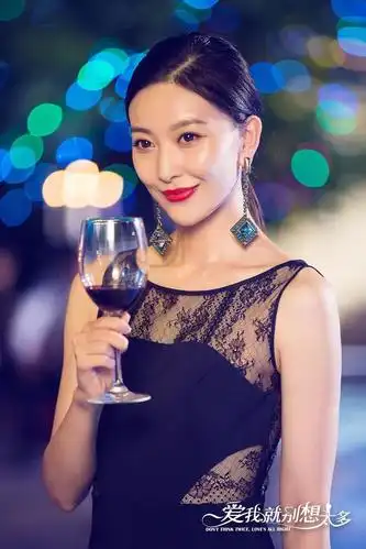 《爱我就别想太多》热播 周知再演气质女神完美上线 实力演技获赞