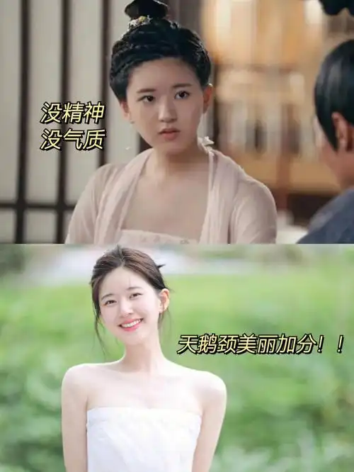 赵露思的斜方肌不见了后美貌直线上升