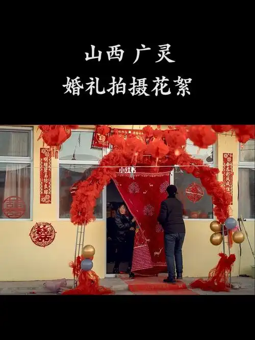 普普通通的婚礼一天