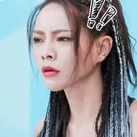 青春有你2 谢可寅 我没听错吧 惊讶 搞怪 逗