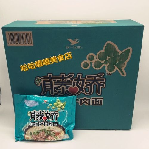4月统一100藤椒麻辣牛肉面100g*24袋多味整箱泡面混搭精炖方便面
