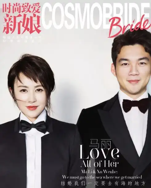 马丽首曝光婚纱照 与老公相互依偎,深情对视