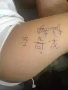 搞笑图片.笑翻了丶哈哈哈!