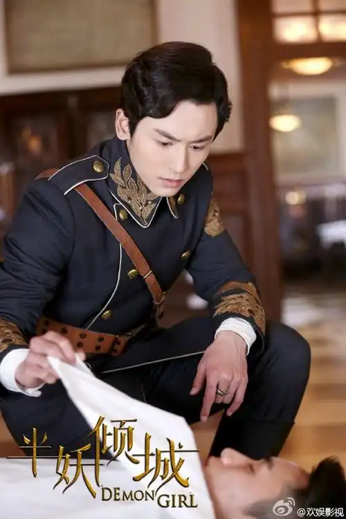 《半妖倾城》张哲瀚查案