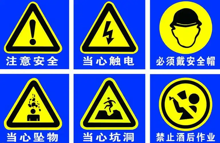 《寻找生活中的标志》综合实践活动一一安全小组在行动