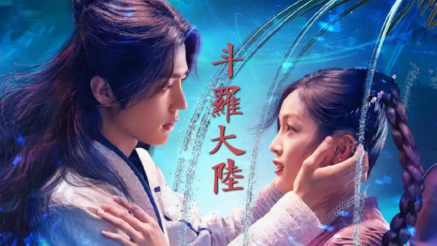 00:00 01:19 01:19 为您推荐: 《斗罗大陆》阿语版预告来啊 国语 英文