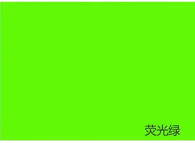 a4荧光绿不干胶 彩色喷墨激光打印纸 绿色亚光书面不干胶标签贴纸