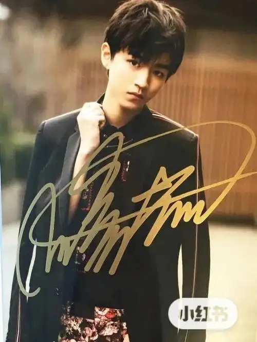 王俊凯的签名的