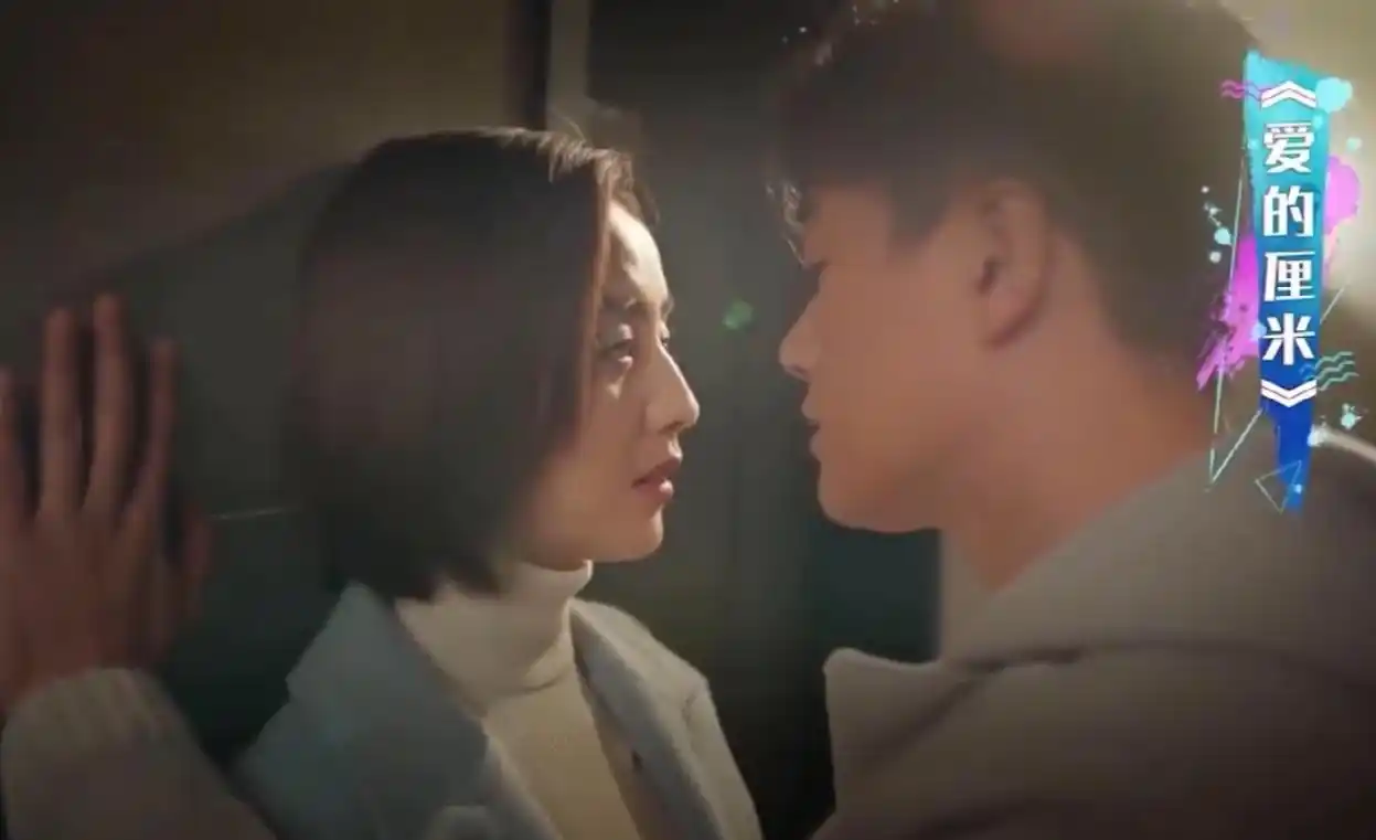 佟丽娅,佟大为主演的"双佟cp"情感剧《爱的厘米》11月16日晚开播