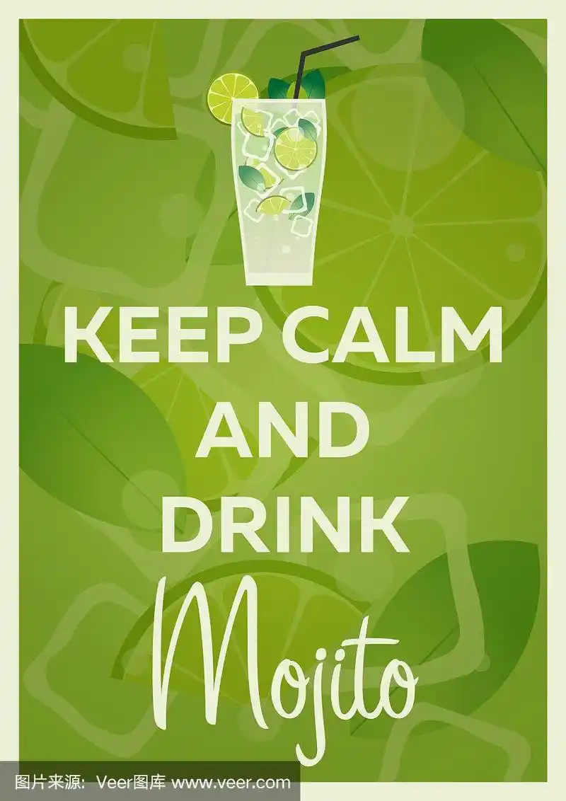 莫吉托海报保持冷静,喝新鲜的莫吉托