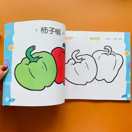 《宝宝2岁涂色书学画入门儿童涂色画本画画书幼儿园小班中班启蒙填色