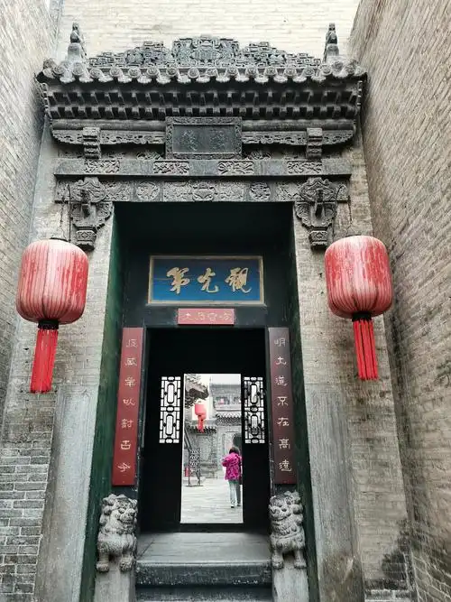 山西晋中市祁县渠家大院