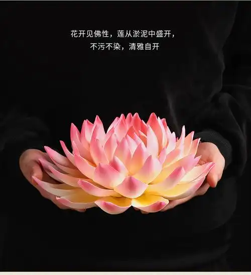 陶瓷莲花摆件新中式荷花禅意家居饰品客厅茶室佛堂佛系装饰工艺品