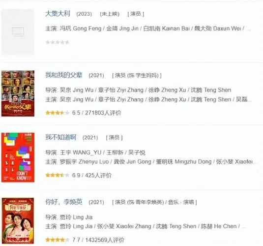 通告没有,热搜没有.可令人遗憾的是,这样的风光并没有维持多久.