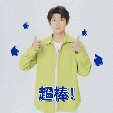 王源新代言表情包9315,贴贴比心超棒,督促多喝水,每一个表情包都
