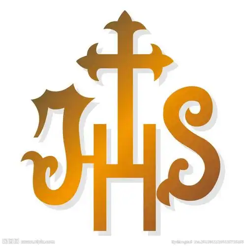 下面一个h上面一个十字架右边一个s是什么标志