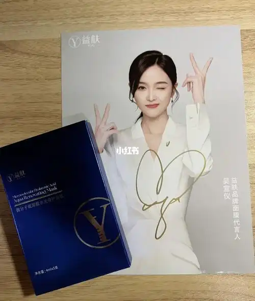 中了吴宣仪签名照