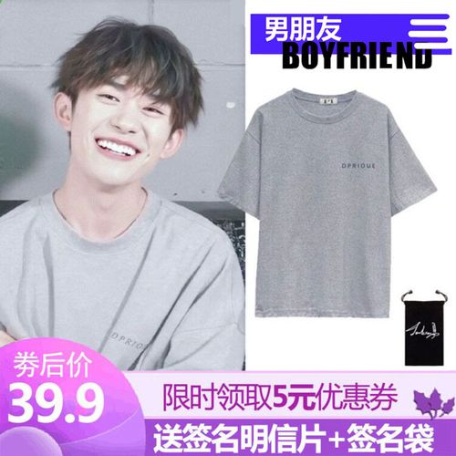 朋友请听好易烊千玺同款衣服夏prioue灰宽松短袖t恤上衣明星私服