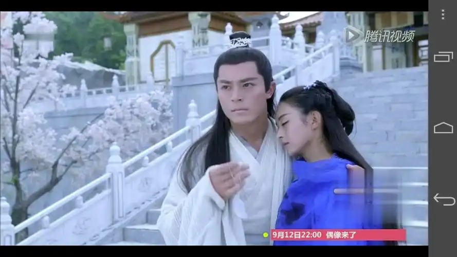 求白子画抱着花千骨拿着宫羽的剧照