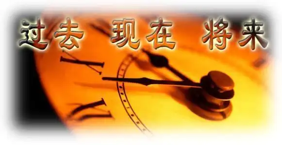 写作,在过去,现在,将来,对我的意义是什么?