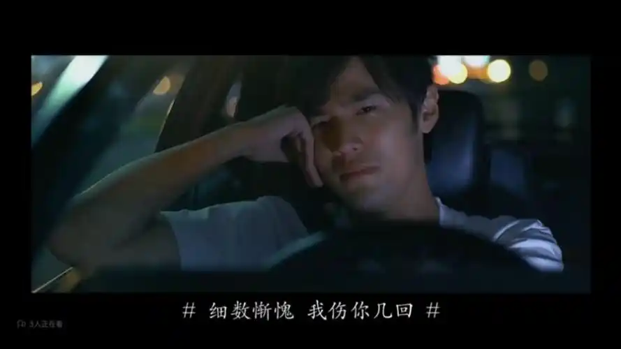 上一次看周杰伦哭还是在2005年的头文字d